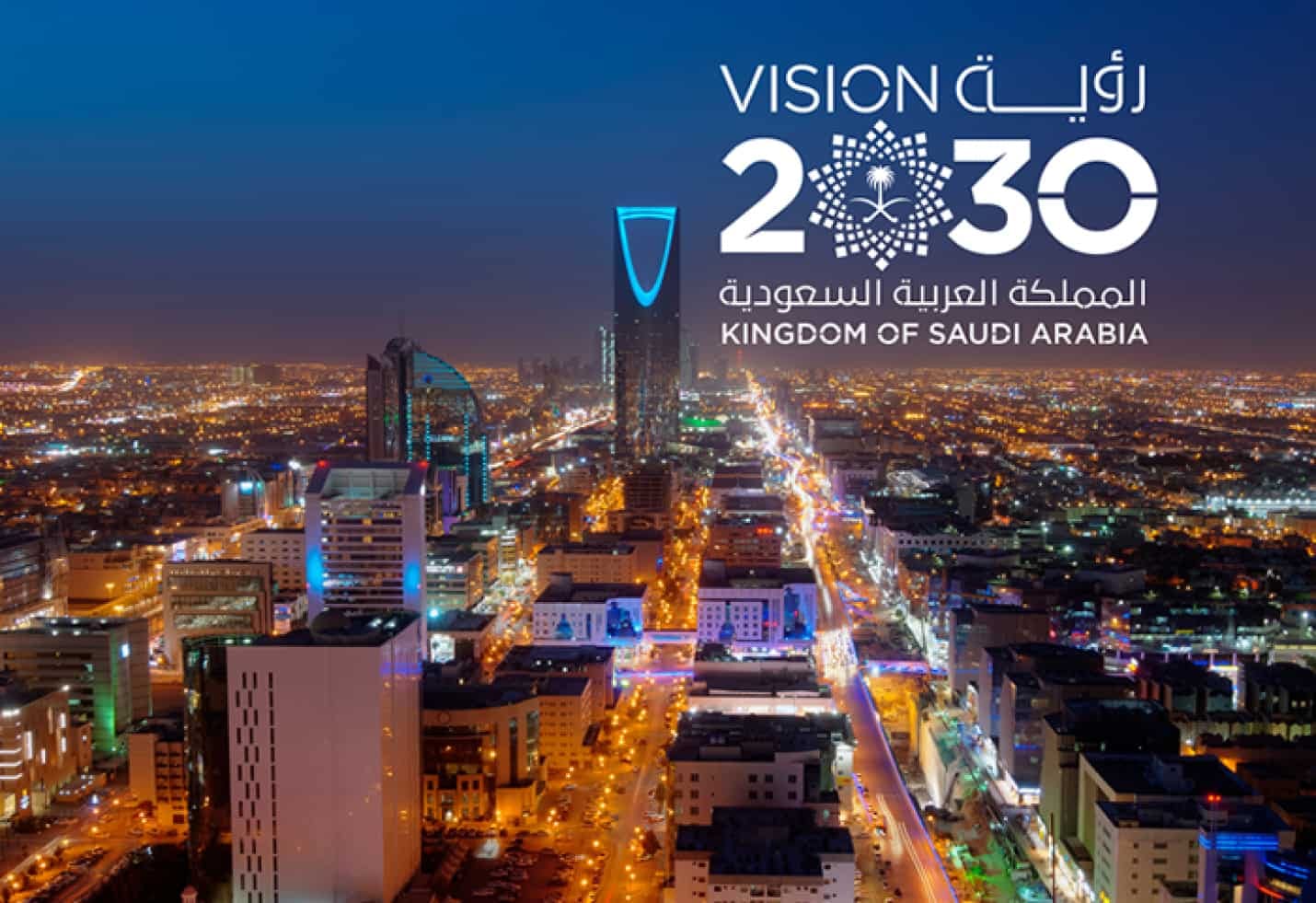 Saudi Modern Engineering Development